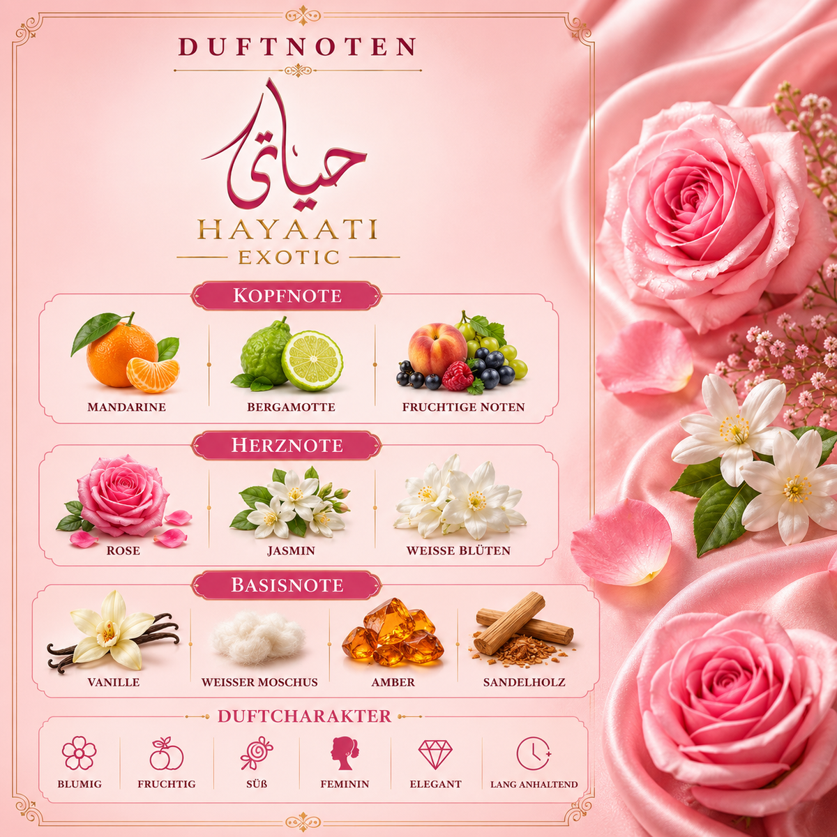 HAYAATI EXOTIC 50ml